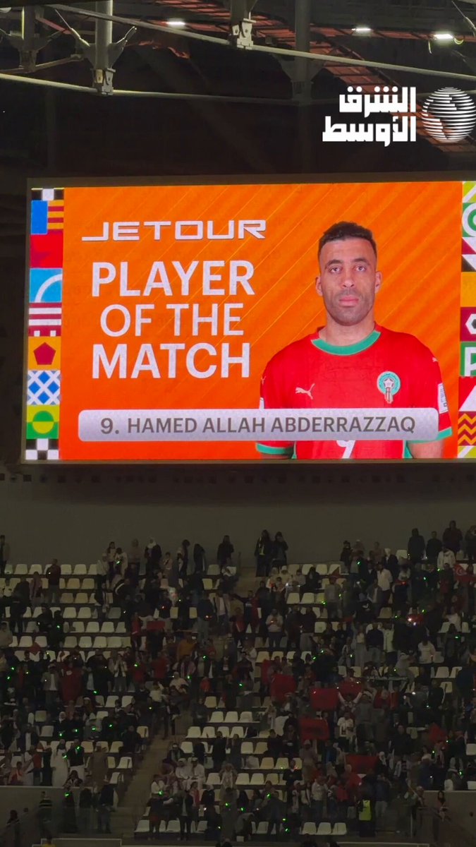 عبدالرزاق حمدالله مهاجم المغرب يخطف نجومية نهائي كأس العرب واحتفالات خاصة #الأردن_المغرب 