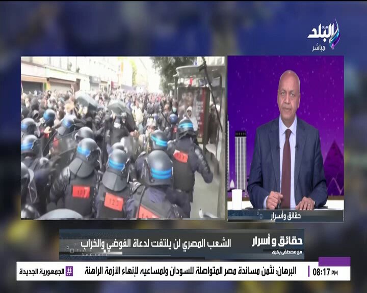 مصطفى بكري: احنا مش بنطبل احنا مواقفنا وطنية.. ومصر مرت بفترات صعبة ولن تفرط في عزتها وكرامتها #حقائق_وأسرار 