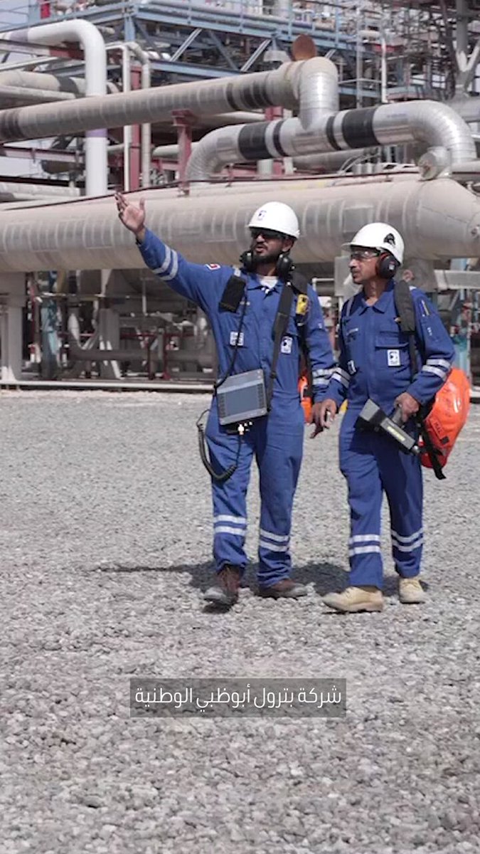 أدنوك تؤمّن تمويلاً بـ11 مليار دولار لتطوير مشروع غاز "الحيل" و"غشا". فما أبرز تفاصيل المشروع؟ 