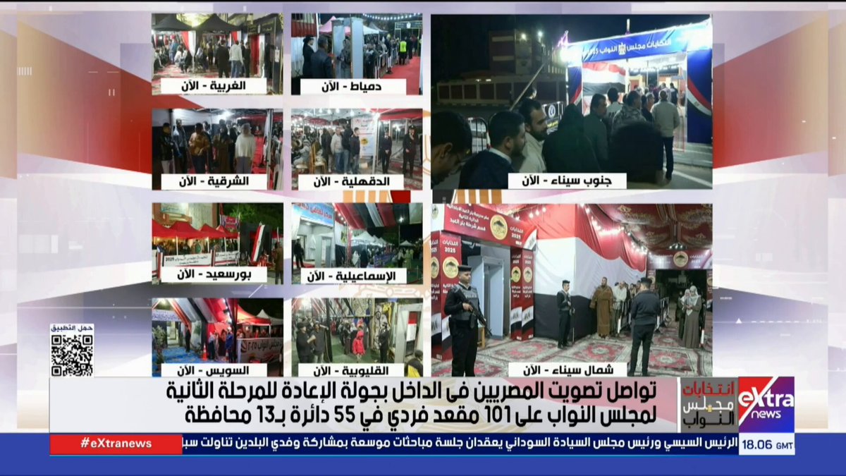 د. هيثم عمران أستاذ العلوم السياسية: نجاح أي مرشح اليوم يعتمد على شعبيته ومقدرته على خدمة دائرته مباشرة وليس على انتمائه الحزبي أو قوة الحزب #دعاء_جادالحق 