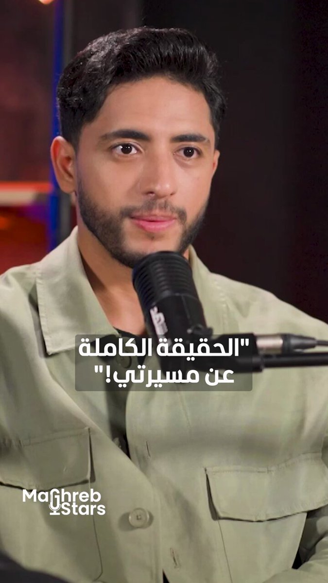 مهدي فاضيلي في حوار صريح على مغرب ستارز. يمكنكم متابعة الحلقة كاملة من برنامج مغرب ستارز مع معاد تسوفرا عبر قناة ومنصة 