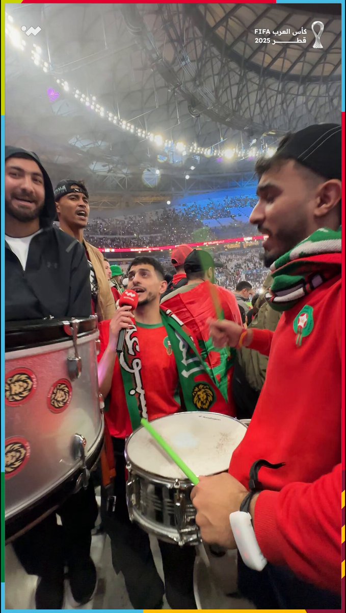 مشجعو المغرب وإحتفالات بمايك وين وين 