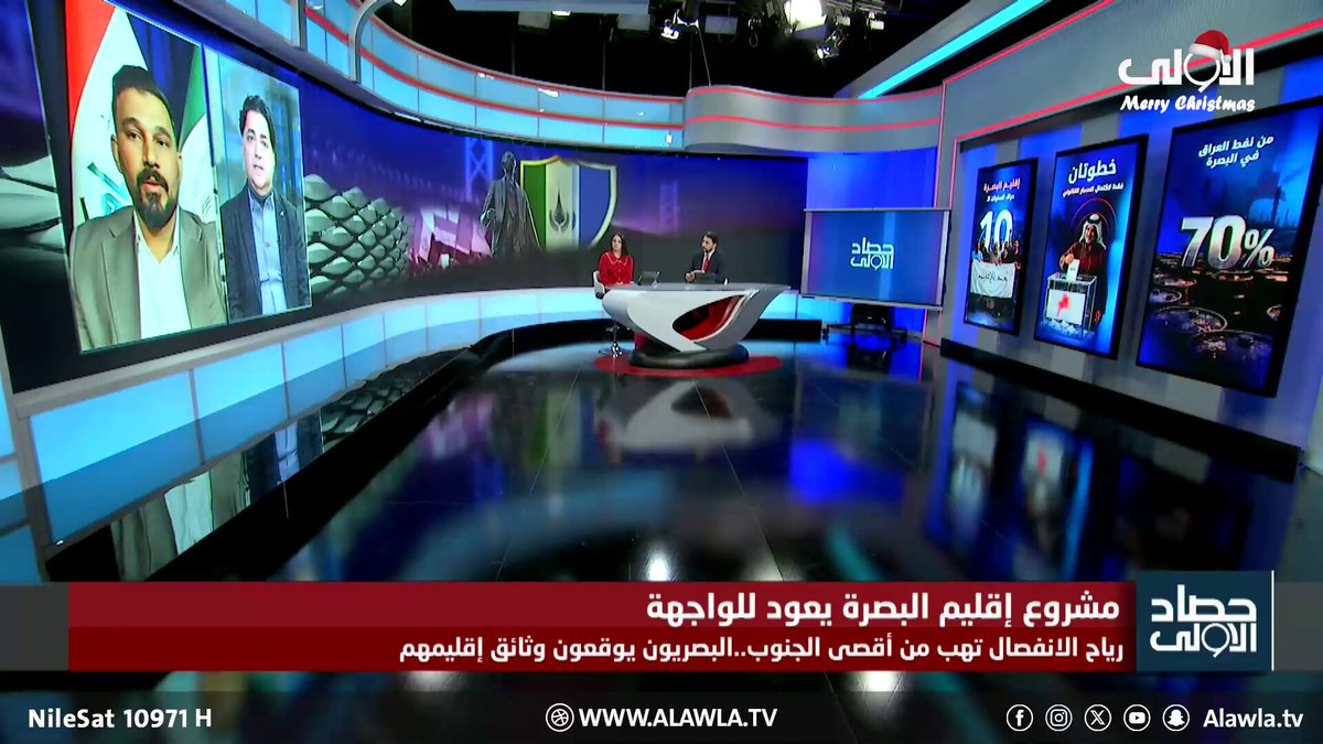 طالب محمد: الفيدرالية لن تحل مشكلة المواطن بدليل وجود معارضة قوية واحتجاجات في كردستان العراق قناة الاولى العراقية تابعونا عبر التردد التالي | نايل سات 10971-أفقي 