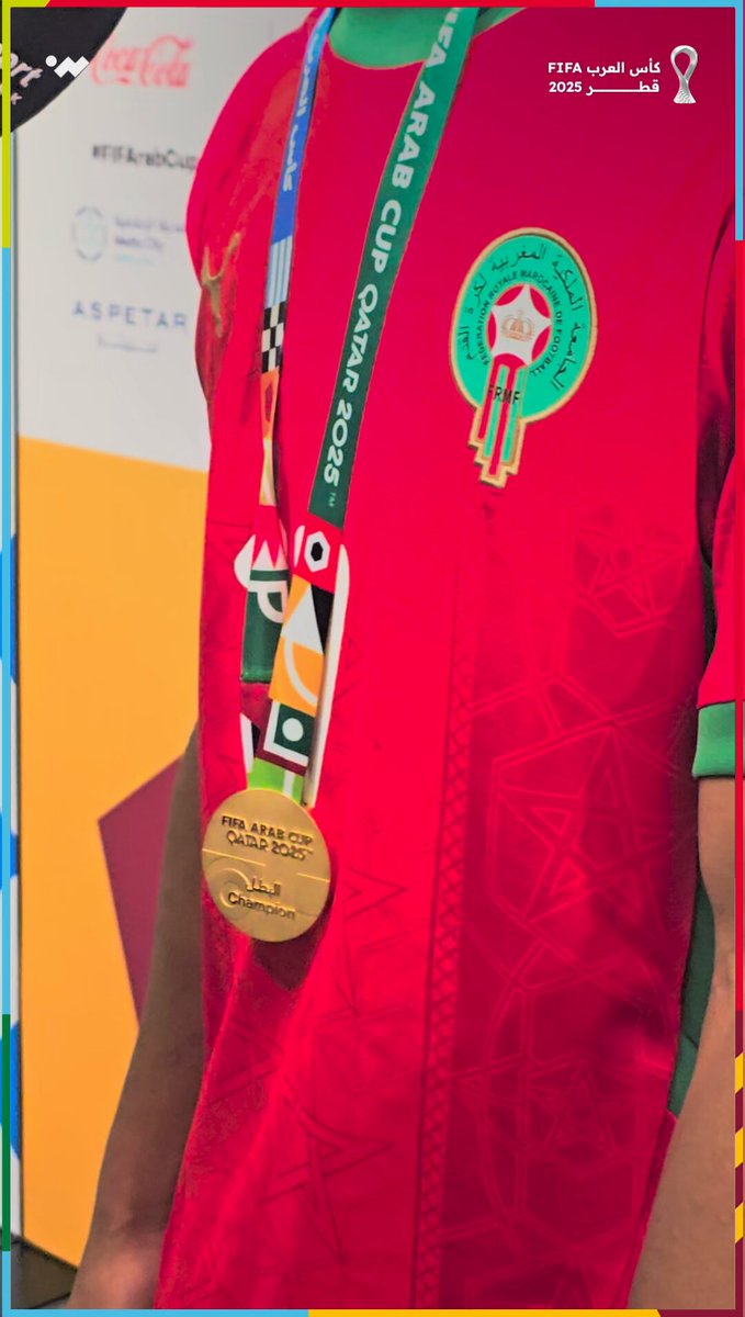 هذه الميدالية الذهبية لكأس العرب 