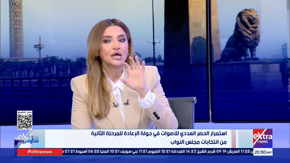 د. كريم سيد عبد الرازق أستاذ العلوم السياسية بجامعة الإسكندرية: البرلمان القادم لن يقوده حزب أغلبية منفرد بل 