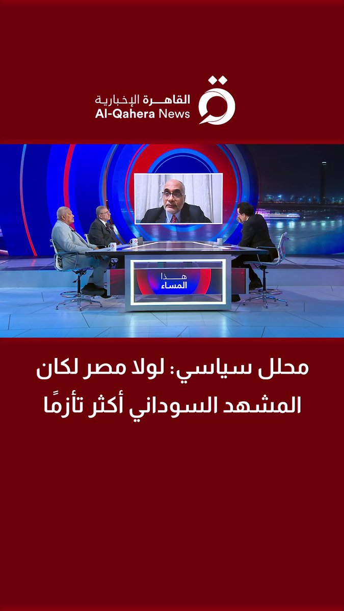 عبد الرحمن محمد باحث ومحلل سياسي: العالم ينظر للأزمة السودانية بمنظور مصري.. والظن أن مصر قد تفرط في السودان "عبث" 