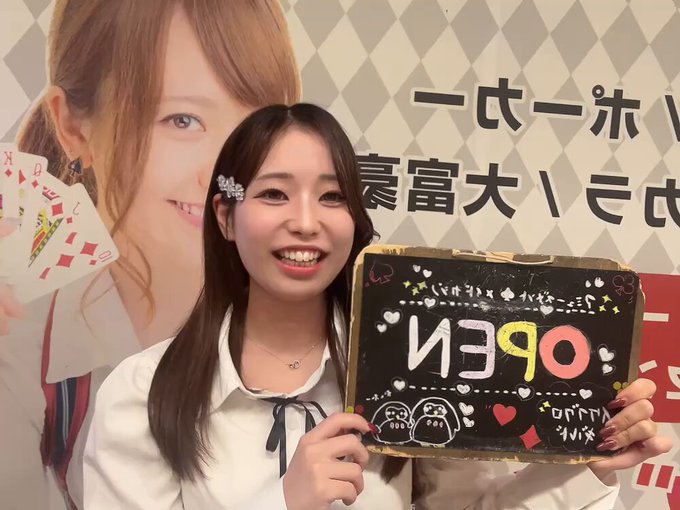 イケブクロギルドのツイート