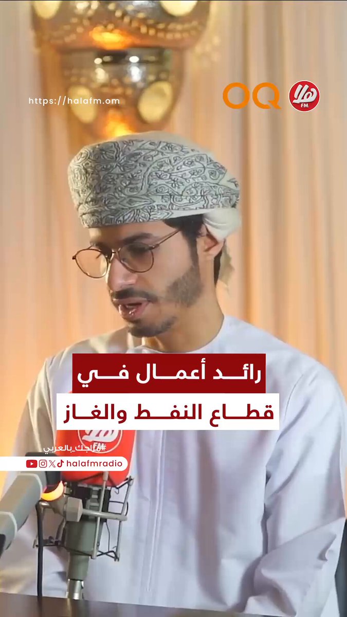 كل بداية تحمل تحدياتها، والبدايات البسيطة ليست ضعفًا، بل الطريق الطبيعي لبناء أعمال مستقرة تنمو مع الوقت وتكبر بخطوات محسوبة.. أيوب الحبسي. نائب المدير العام | شركة الجناح العالمي 