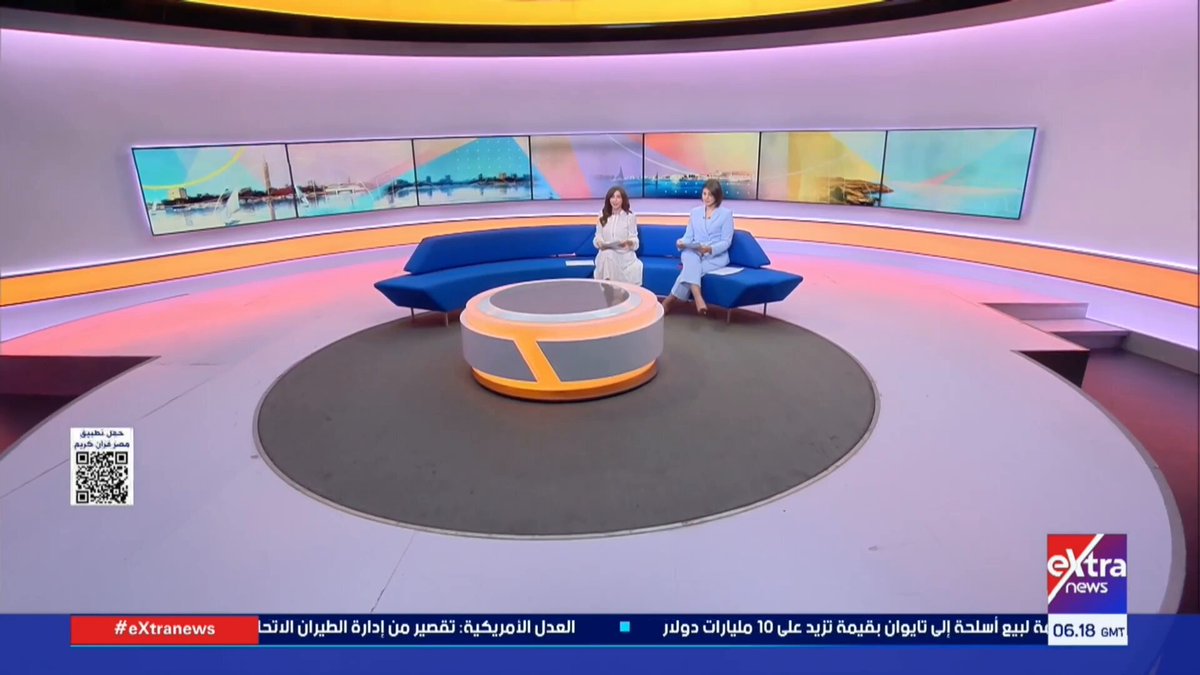 تحويل المهارة لمصدر رزق مستدام.. ما هي أهم بنود بروتوكول التعاون بين "القومي للمرأة وتنمية الصعيد" وكيف سيدعم المرأة؟.. مي محمود مدير مركز تنمية المهارات بالمجلس القومي للمرأة تجيب #هذا_الصباح 