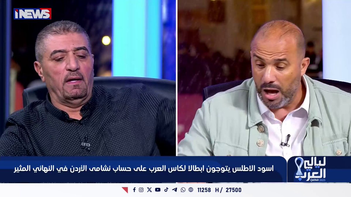 ستــوديو علي نوري يشتعـل.. أبـو داود يتجاهل منجزات حكيم سبع: "على حالك" اي نيوز ع. خ 