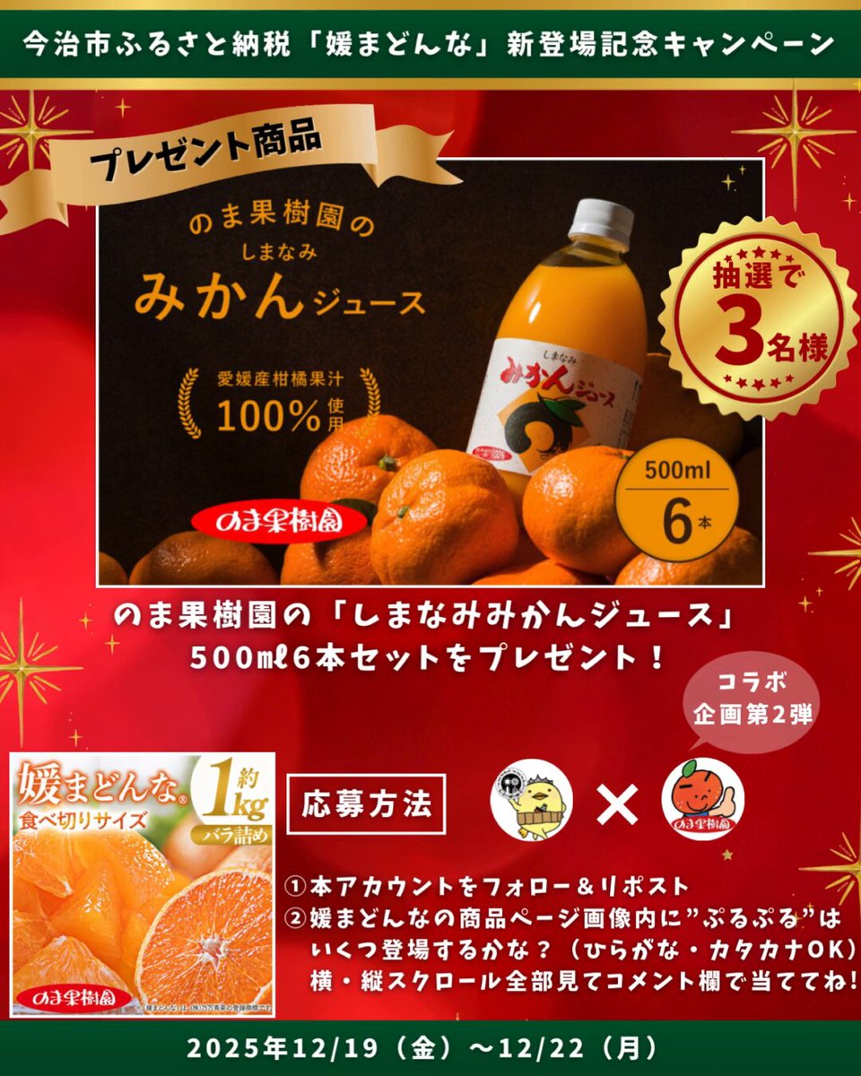 みっちょん (@mvUxxb96sFfHQK3) / Posts / X