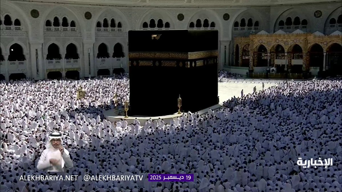 خطيب المسجد الحرام الشيخ ماهر المعيقلي: جاهدوا أنفسكم على إخلاص العمل لله وعودوها على طاعته 