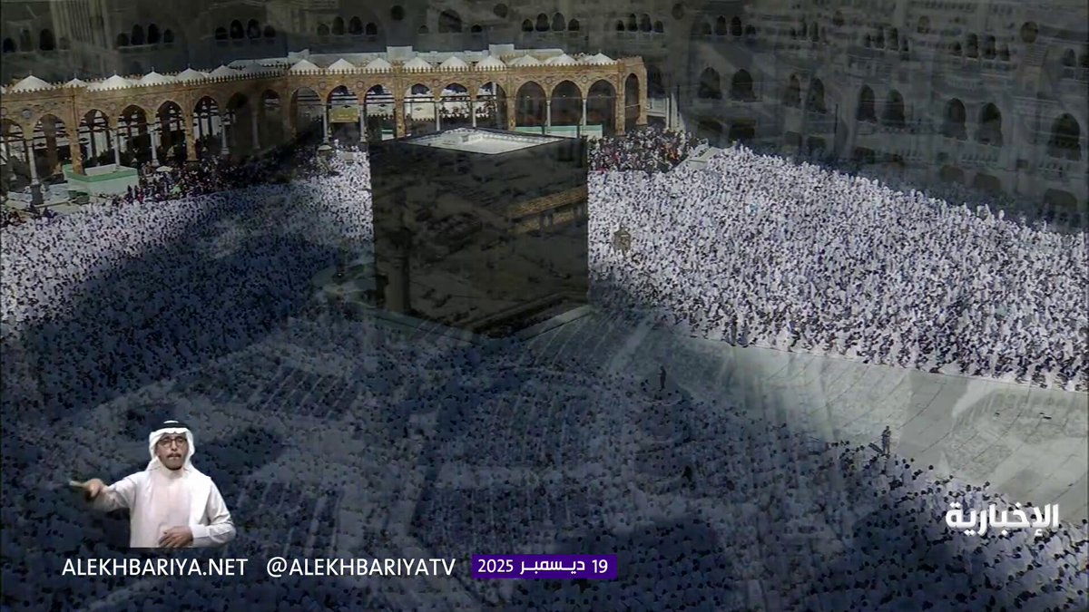 خطيب المسجد الحرام الشيخ ماهر المعيقلي: بعض الناس هداهم الله يدعون الأولياء ويستغيثون بهم بزعم القرب إلى الله وقد أبطل الله هذه الشبهة 