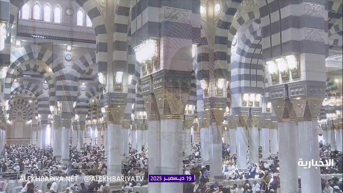 خطيب المسجد النبوي الشيخ أحمد الحذيفي: نبينا محمد هو المثال الإنساني الكامل لحسن الخلق ورقي التعامل وسمو الآداب 