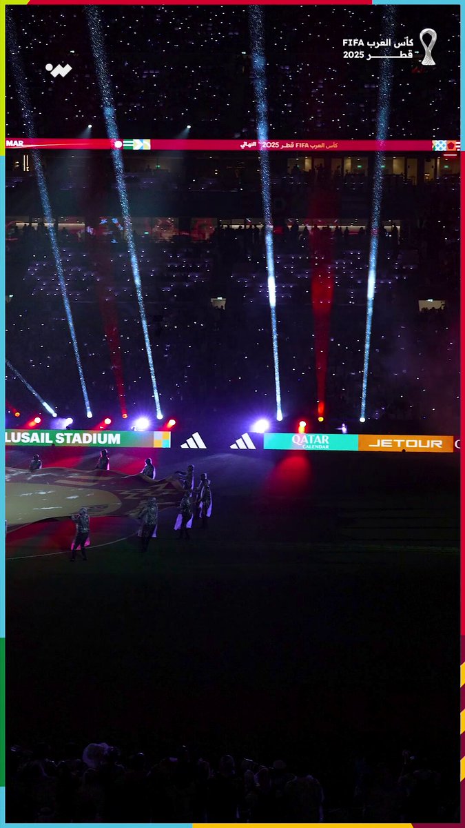 ليلة تاريخية في لوسيل 