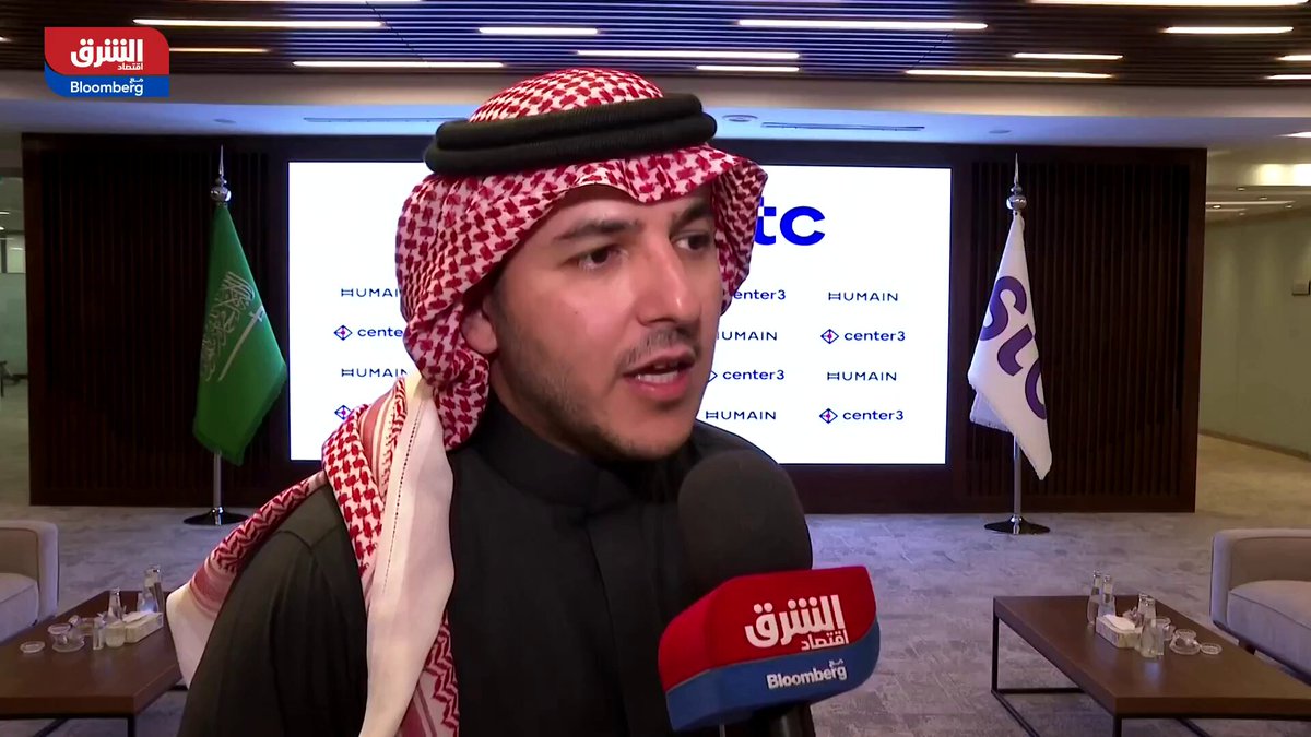 في مقابلة مع الشرق، قال سهيل سلمان الفارس، نائب الرئيس لقطاع الاستثمار للتطوير المؤسسي بمجموعة stc، إن الشراكة مع هيومان تهدف إلى بناء وتطوير مراكز بيانات بسعة 1 غيغاواط، لتمكين برمجيات الذكاء الاصطناعي والحوسبة السحابية وغيرها من البرمجيات في المملكة 