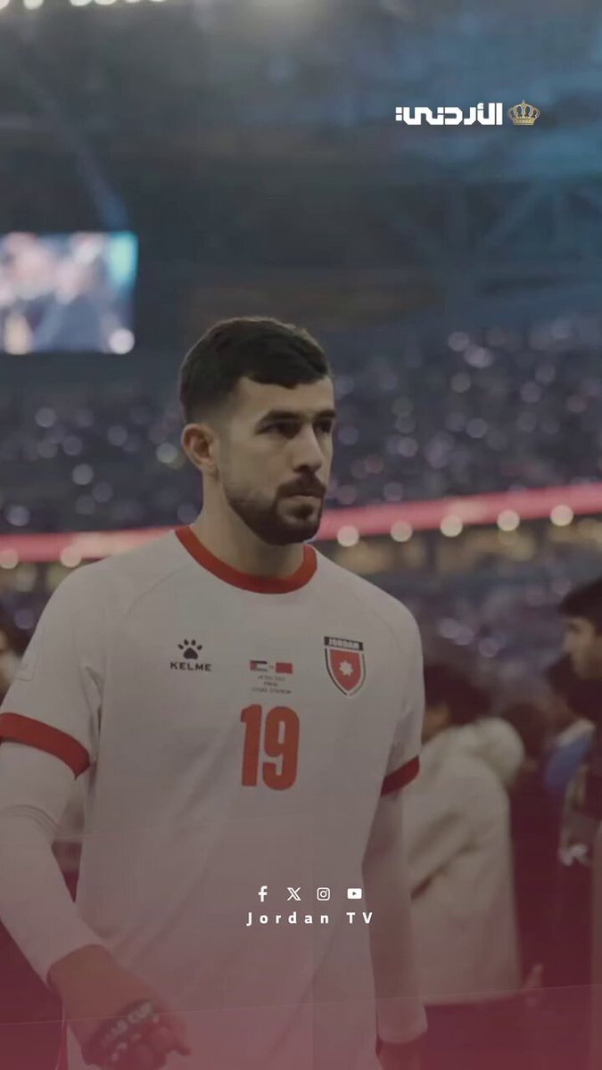 ولي العهد عبر انستغرام: كل الشكر للاعبي المنتخب ولعمي سمو الأمير علي بن الحسين على دعمه المتواصل للفريق، وللجهازين الفني والإداري على جهودهم ولكل من ساهم عبر السنوات بتطوير كرة القدم الأردنية.. والشكر الموصول للجماهير الوفية على حضورها ودعمها للنشامى. نبارك للأشقاء في المغرب الفوز بالبطولة، ونشكر قطر العزيزة على حسن التنظيم #الأردن 