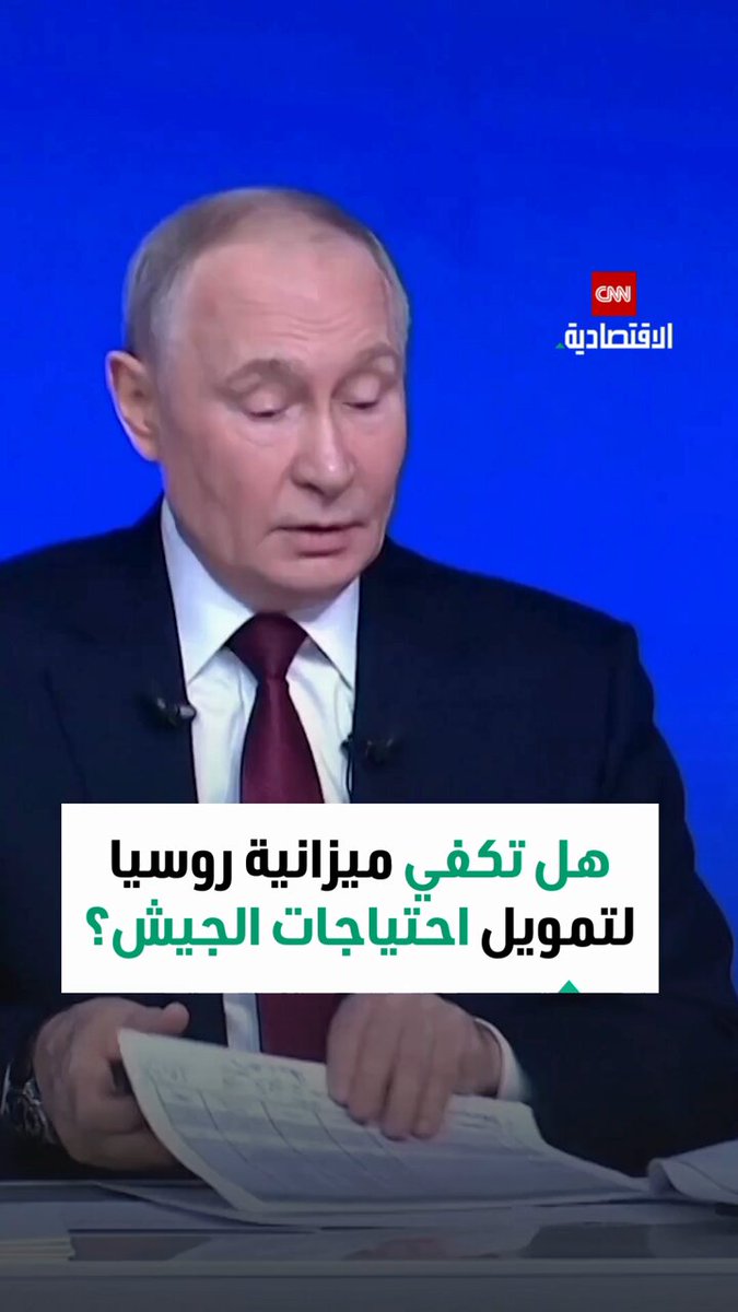 بوتين: البنك المركزي اتخذ إجراءات مدروسة لخفض معدل التضخم 