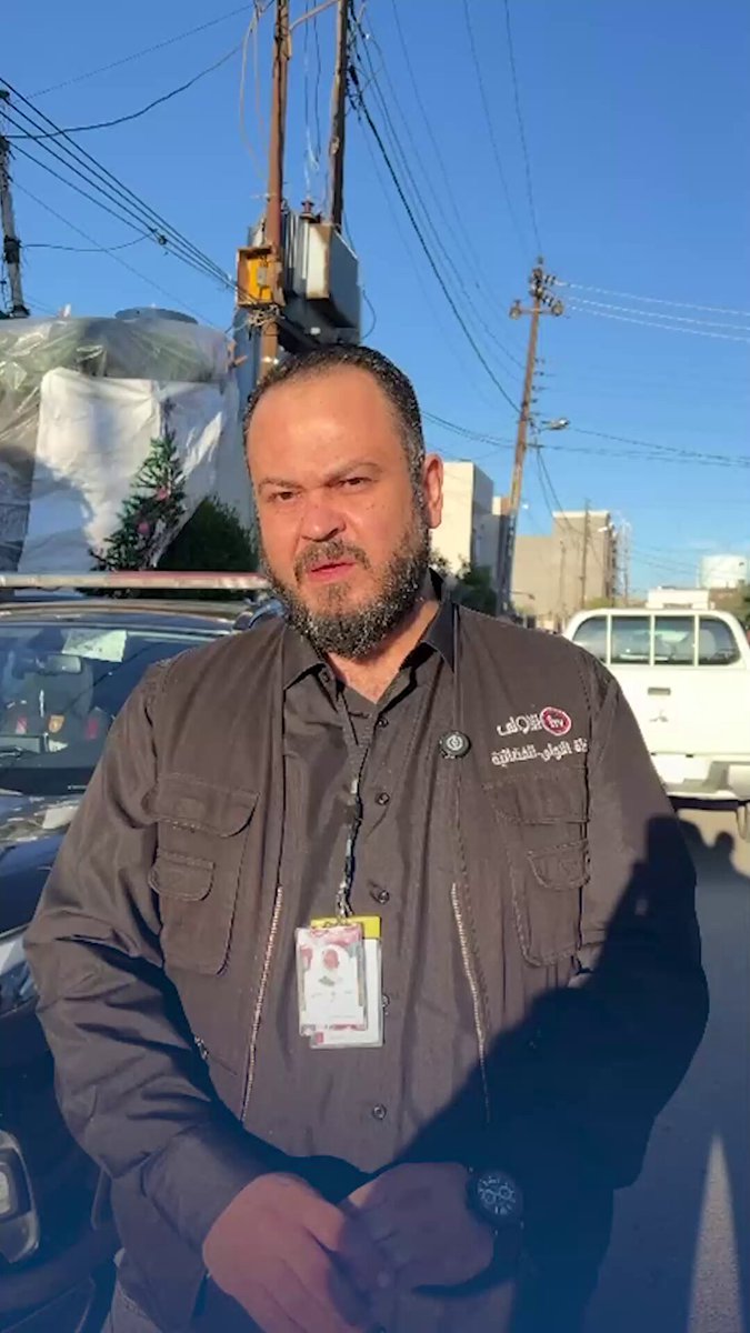 القـ ـاتـ ـل ينـ ـتـ ـحر.. الأولى تواكب تداعيات اغتـ ـيال العقيد في كركوك من امام منزله العراق قناة الاولى العراقية تابعونا عبر التردد التالي | نايل سات 10971-أفقي 