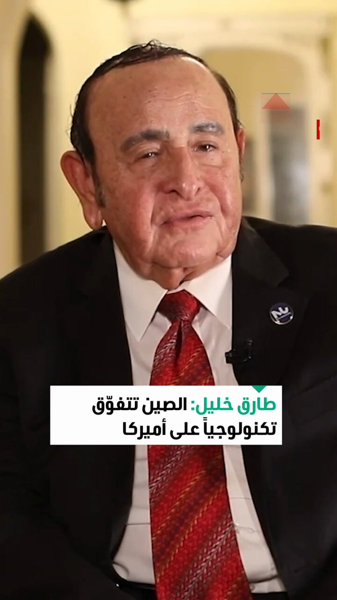 طارق خليل، الرئيس المؤسس لجماعة النيل الأهلية: الابتكار هو أساس المنافسة.. والصين ستتفوق على أميركا عاجلاً أم آجلاً 
