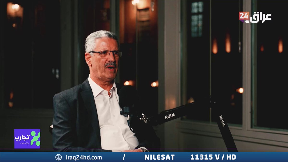 وزير النفط العراقي : العراق طالب أوبك بزيادة حصته الانتاجية من النفط نظرا لإمكانيته 