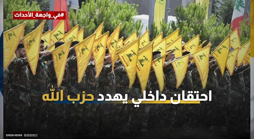 جردة حساب وأخطاء تتراكم.. هل يهتز موقع نعيم قاسم داخل حزب الله؟ 