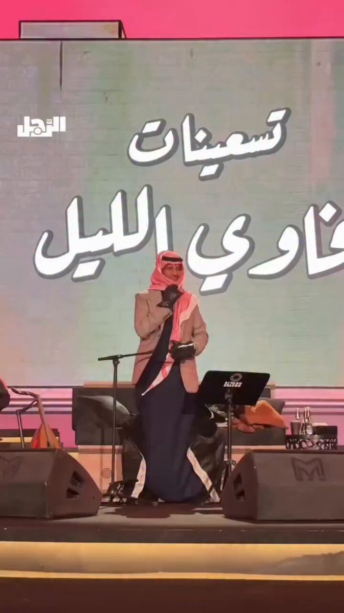 على هامش حفله الأخير .. الفنان خالد عبد الرحمن: "الأغنية السعودية توسعت أكثر فأصبح لدينا فنانين شباب ذو مواهب متنوعة" 