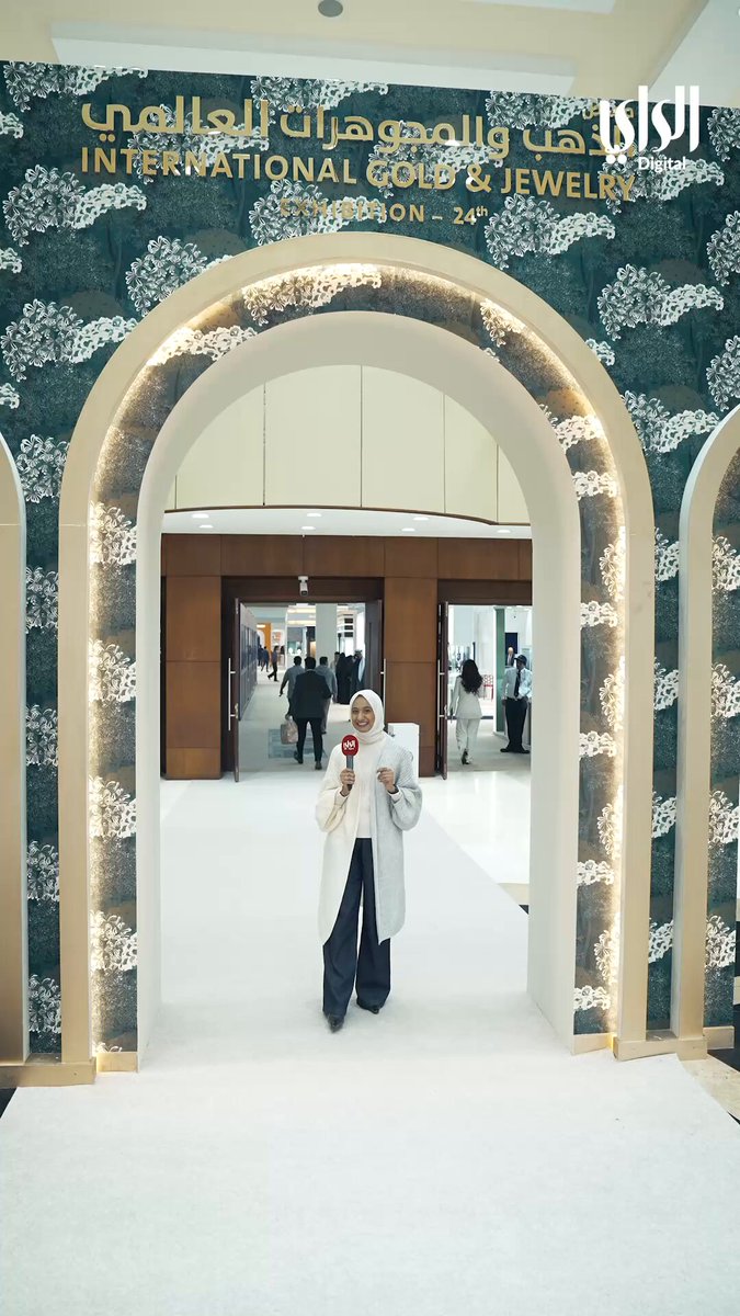 معرض الذهب والمجوهرات العالمي الرابع والعشرون. من 18 إلى 23 ديسمبر 2025. أرض المعارض - قاعة 5 6 7. يومياً من 11 صباحاً حتى 10 مساءً. الجمعة من 3 عصراً حتى 10 مساءً. الاثنين (آخر يوم) حتى 12 منتصف الليل 