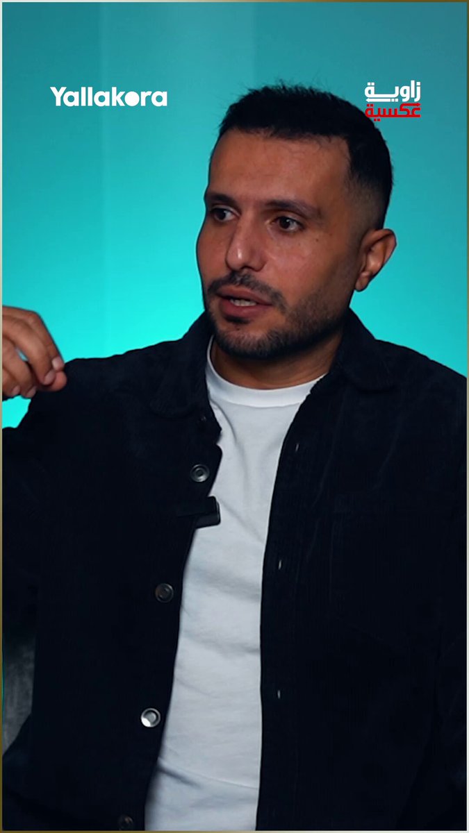 "امتداد عماد متعب". شريف أشرف يكشف سبب انتقاله من الأهلي إلى الزمالك ولماذا يختلف عن زيزو وإمام عاشور 