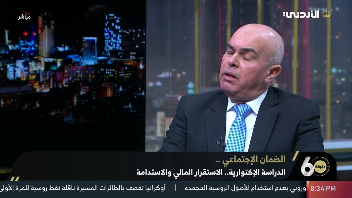 20 ألف متقاعد في الضمان رواتبهم تقل عن 200 دينار. جاد الله الخلايلة - مدير عام مؤسسة الضمان الاجتماعي #الأردن 