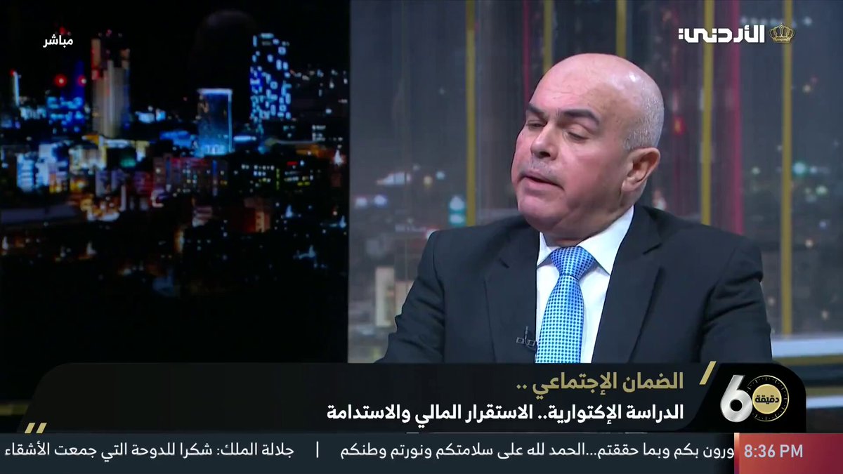 استثناءات بشأن التقاعد المبكر ستبقى موجودة في قانون الضمان. جاد الله الخلايلة - مدير عام مؤسسة الضمان الاجتماعي #الأردن 