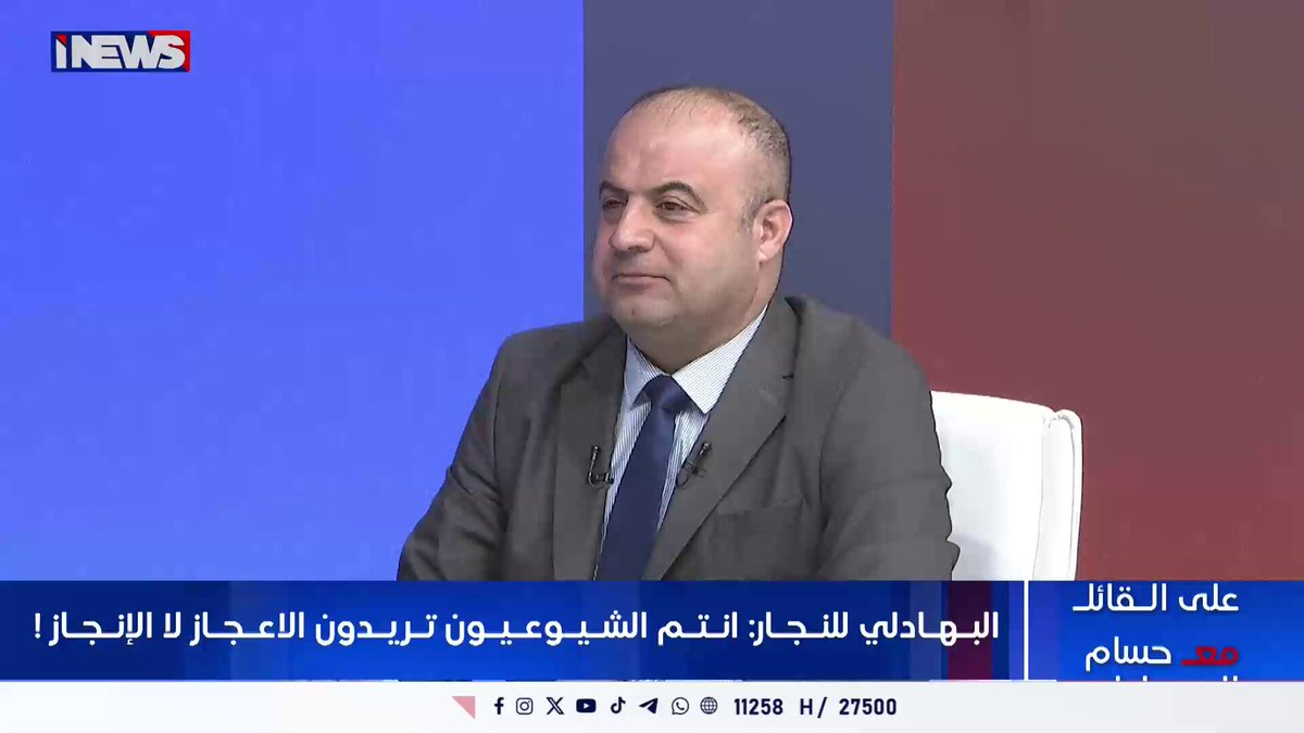 الحزب الشيوعي تحالف مع التيار الصدري ولم ينجح و التنظير بلا عمل لا يفلح اي نيوز العهدة على القائل حسام البهادلي ح.ن 