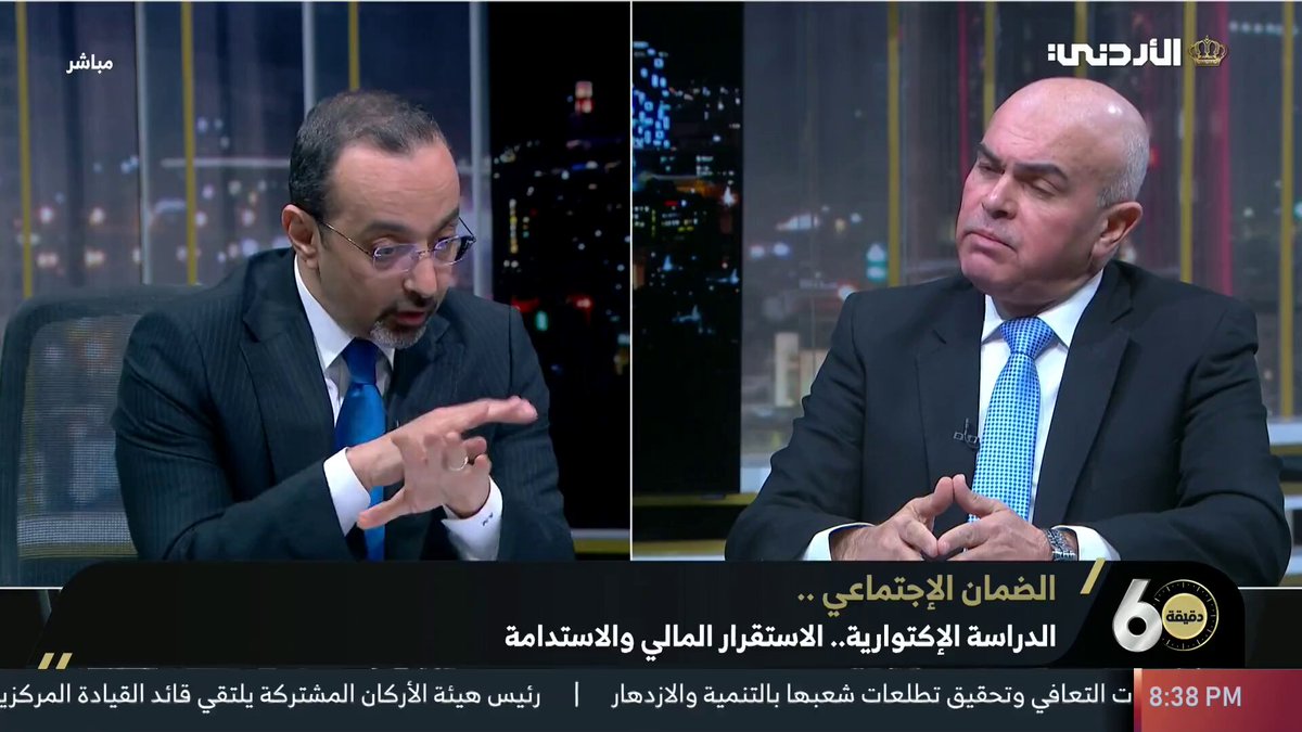 هل تعديلات قانون الضمان الاجتماعي جاهزة؟. جاد الله الخلايلة - مدير عام مؤسسة الضمان الاجتماعي #الأردن 