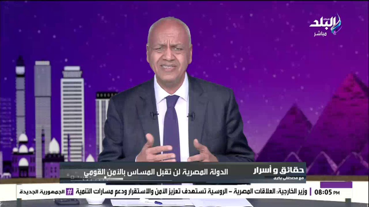 مصطفى بكري: طموحات الشعب المصري بسيطة.. ويجب على الحكومة احتواء امال المصريين #حقائق_وأسرار 