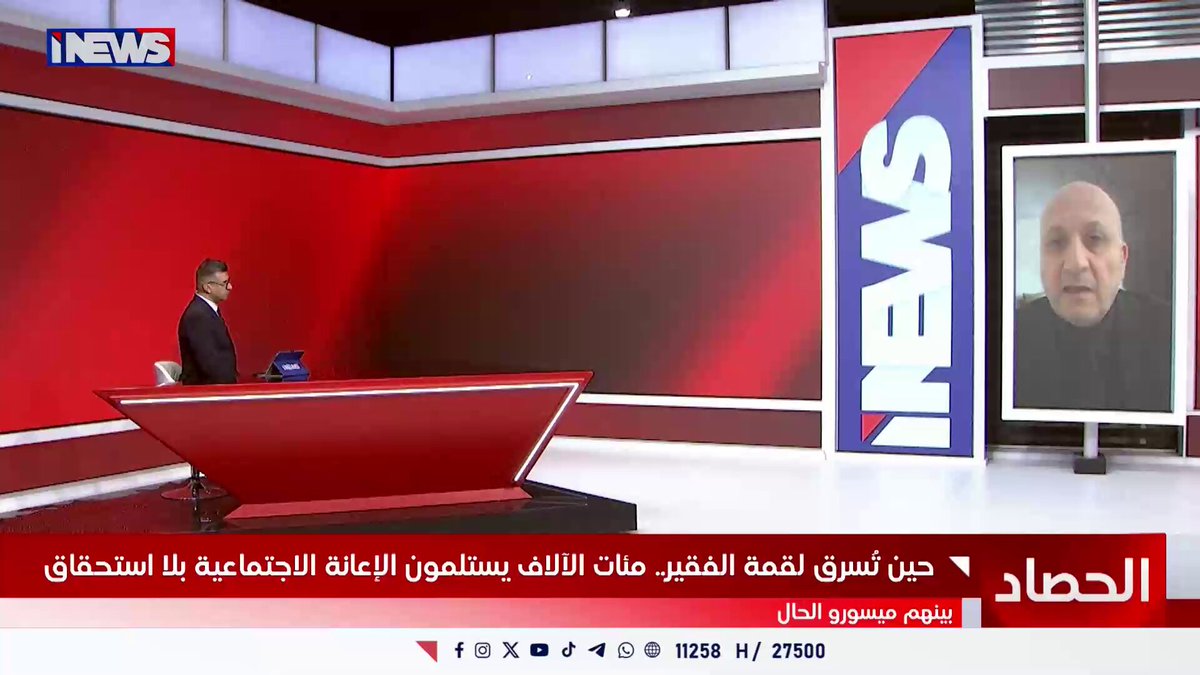 علي الشعلان: هناك تواطؤ بعض من موظفي وزارة العمل بأدراج اسماء ميسورين الحال كي يتقاضو رواتب الرعاية. د. علي الشعلان- باحث في شؤون مكافحة الفساد اي نيوز ح.ن 