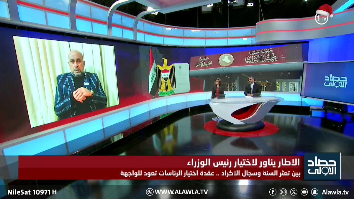 سليمان الجميلي: الحديث عن وجود "فيتو" على محمد الحلبوسي يقتصر على تصريحات إعلامية، دون أي موقف رسمي من قادة الكتل السياسية العراق قناة الاولى العراقية تابعونا عبر التردد التالي | نايل سات 10971-أفقي 