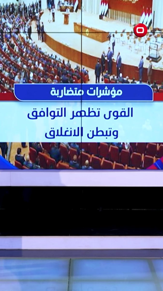 بوادر الاغلاق.. الجميع متمسك بترشيح نفسه ولا "ايثار" للآخر! شاهدوا هذه الحلقة من حصاد السومرية مع ليلي قيس على السومرية في أوّل تعليق 