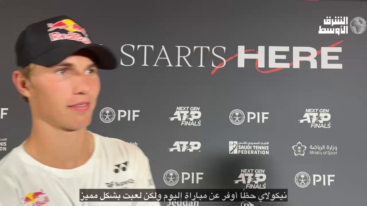 النرويجي نيكولاي كيير في حديثه لـ«الشرق الأوسط» بعد تأهله للدور نصف النهائي: - ستكون مباراة الغد أمام اليكس بلوكس رائعة وأتمنى أن أكون الفائز بها.. أتمنى أن مواجهة ليرنر مجددًا في النهائي وأن أجبره على تقديم أفضل مالديه مرةً أخرى. #نهائيات_الجيل_القادم 