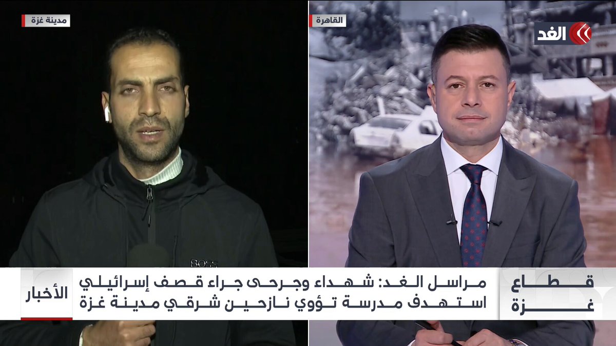 5 شهداء وجرحى في قصف استهدف مدرسة تؤوي نازحين بمدينة غزة 