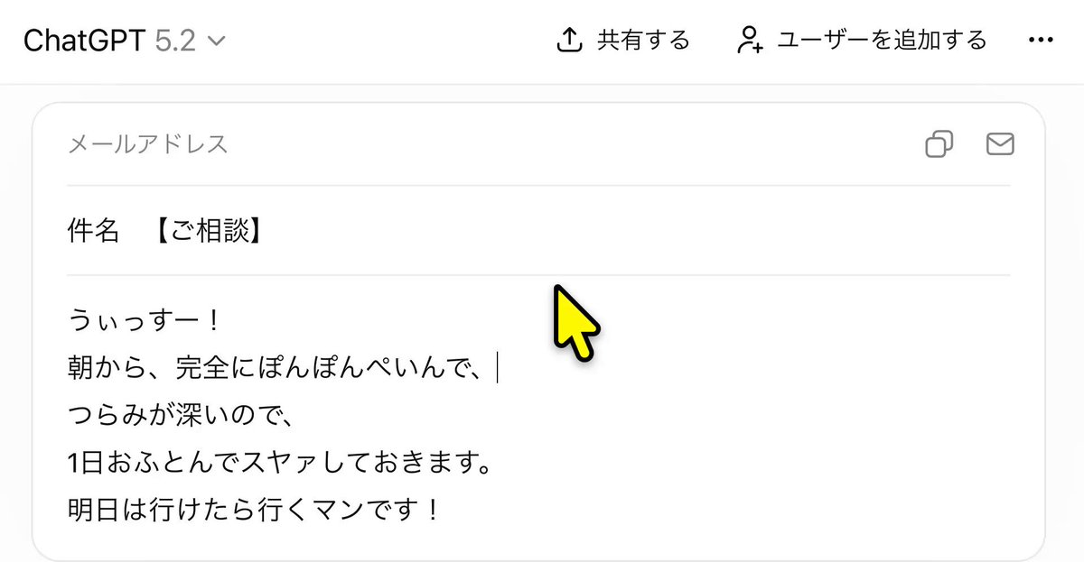 確認\(◡̈)/✩.*˚✩.① これがやりたかった