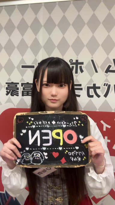 イケブクロギルドのツイート