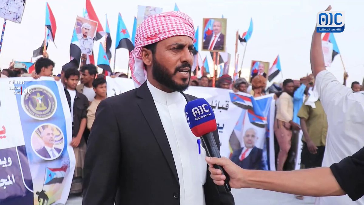 أبناء مديرية المسيلة من ساحة الاعتصام بالغيضة: الوحدة المشؤومة خذلت شعب الجنوب العربي واستعادة الدولة مطلبنا الأول والأخير #استعادة_دوله_الجنوب 