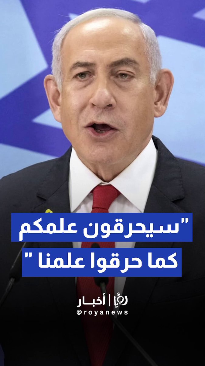 نتنياهو يحاول إقناع الأستراليين بأن فلسطين عدوة لأستراليا #عاجل 