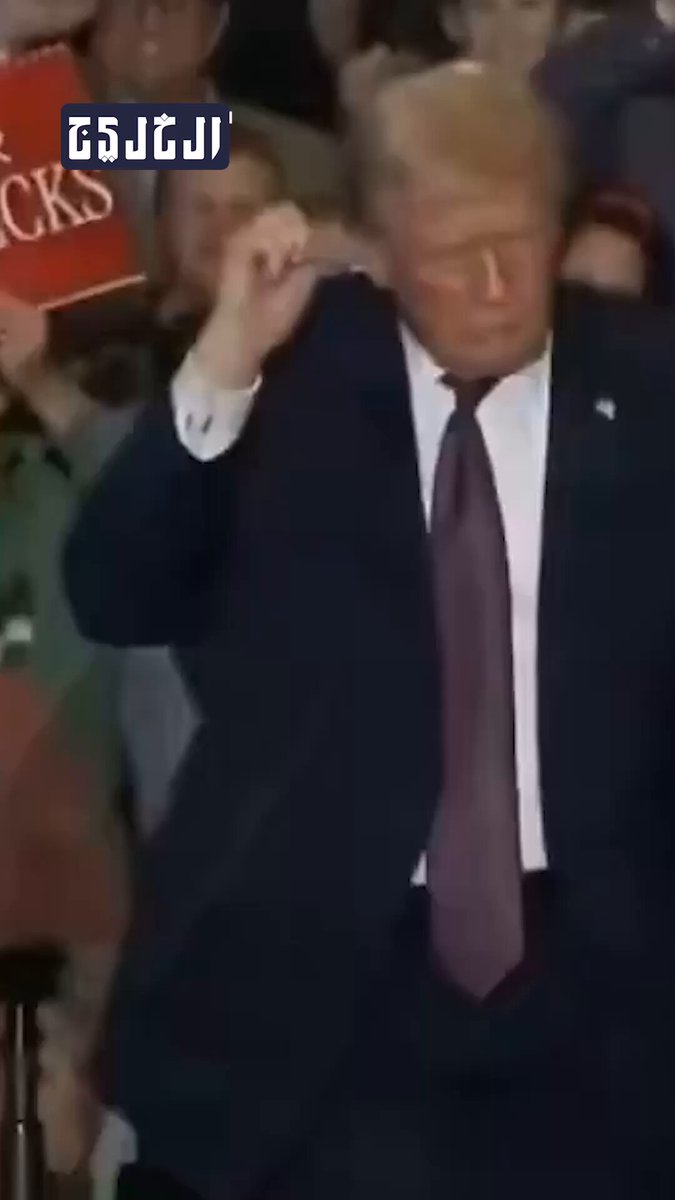 فيديو| خلال مناقشته رفع الرواتب وخفض الأسعار.. ترامب يؤدي رقصته الشهيرة في كارولاينا الشمالية #صحيفة_الخليج 