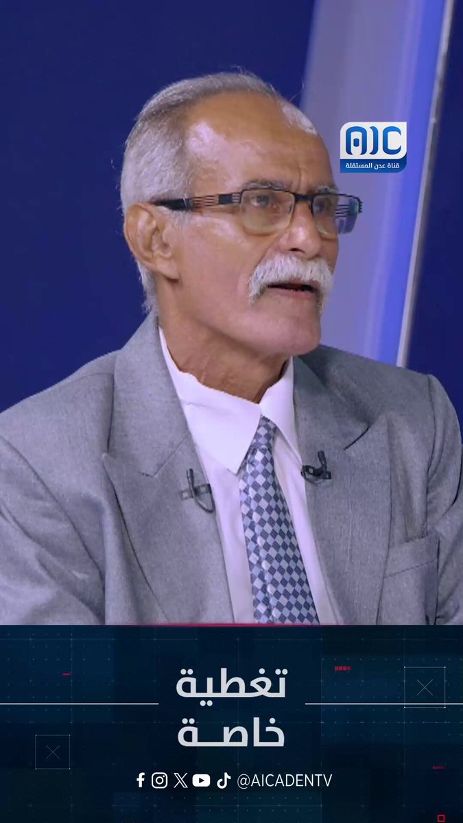 العميد/ حسن اليزيدي: دول الإقليم سمعت صوت شعب الجنوب العربي ولن نغادر الساحات قبل استعادة الدولة #استعادة_دوله_الجنوب 