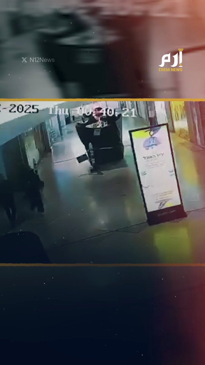 قد تواجه السجن لـ3 سنوات.. كاميرات مراقبة ترصد امرأة تنفخ شموع عيد "حانوكا" اليهودي في مركز تجاري بـ تل أبيب، والشرطة تفتح تحقيقًا 