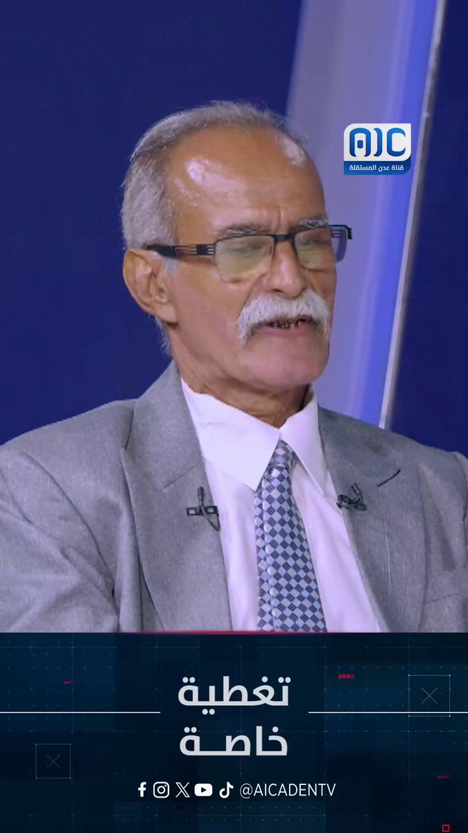 العميد/ حسن اليزيدي: ساحات الاعتصام المفتوح كسبت الرهان وأثبتت قوة الصف الجنوبي #استعادة_دوله_الجنوب 