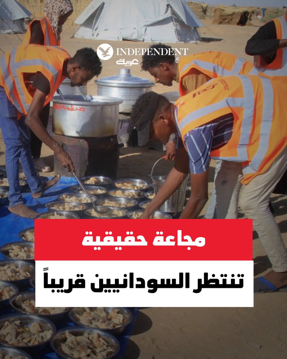 مجاعة حقيقية تنتظر السودانيين قريباً #السودان 