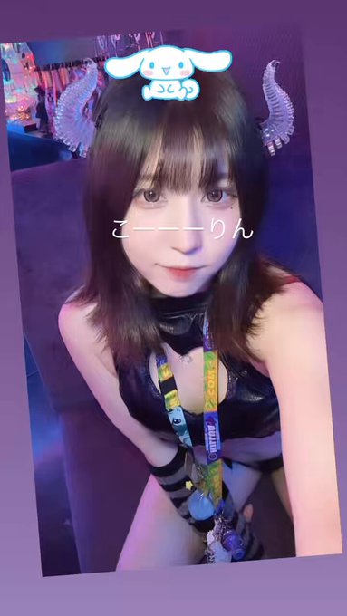 サキュバスシーシャバーMorriganのツイート