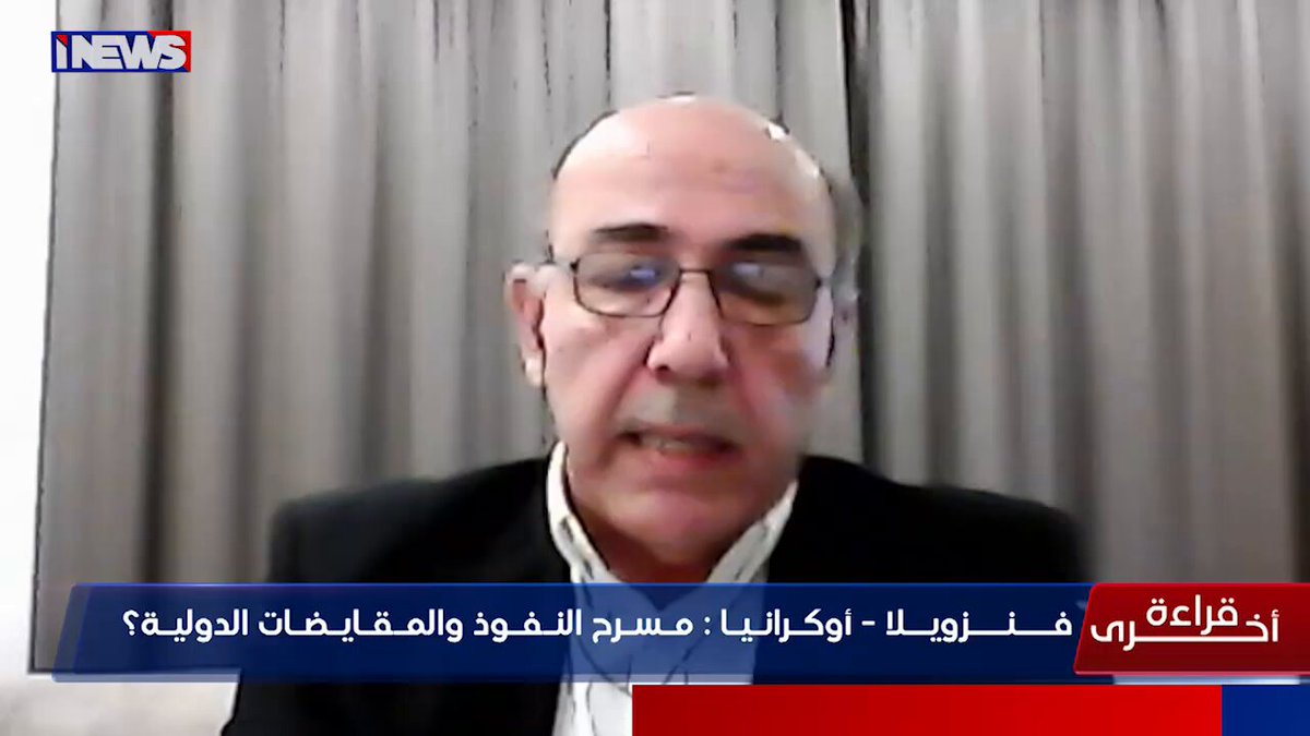 يحيى خربوطلي: الاتحاد الأوروبي لم يمنح أمريكا حق التصرف بالسياسة الدولية #اي_نيوز 